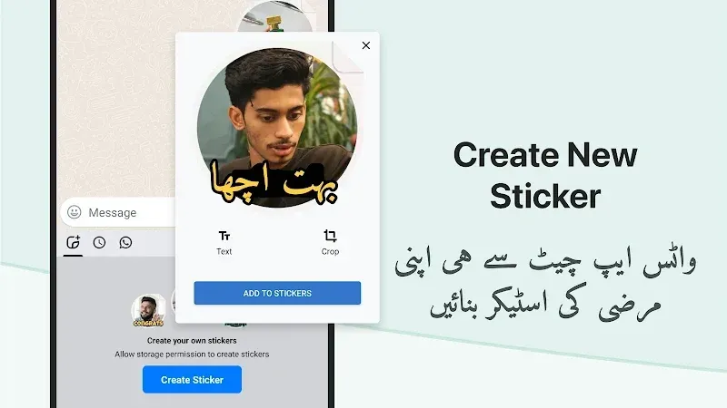 Urdu Keyboard (Desh Urdu Keyboard) screenshot 6