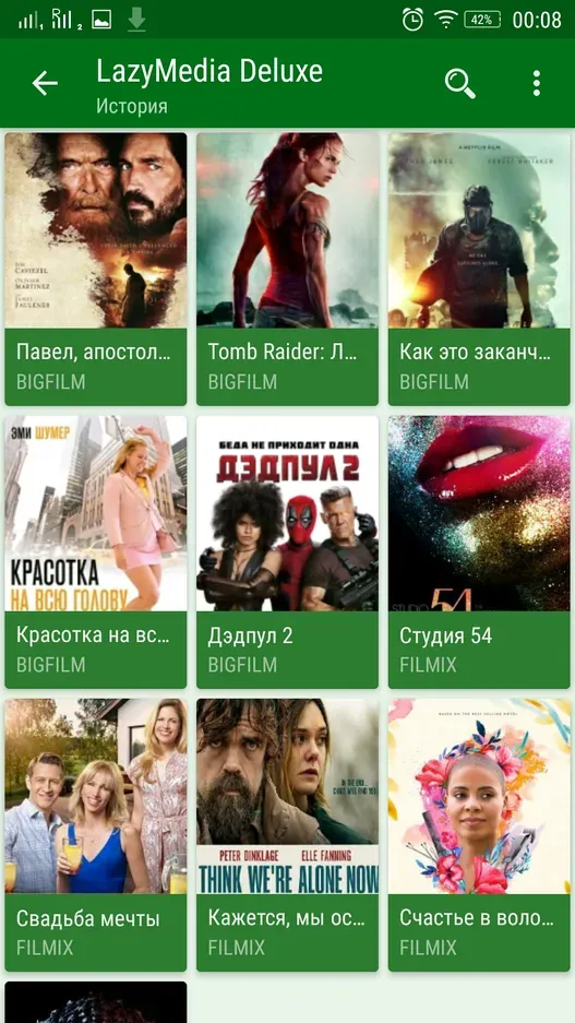 LazyMedia Deluxe screenshot 8