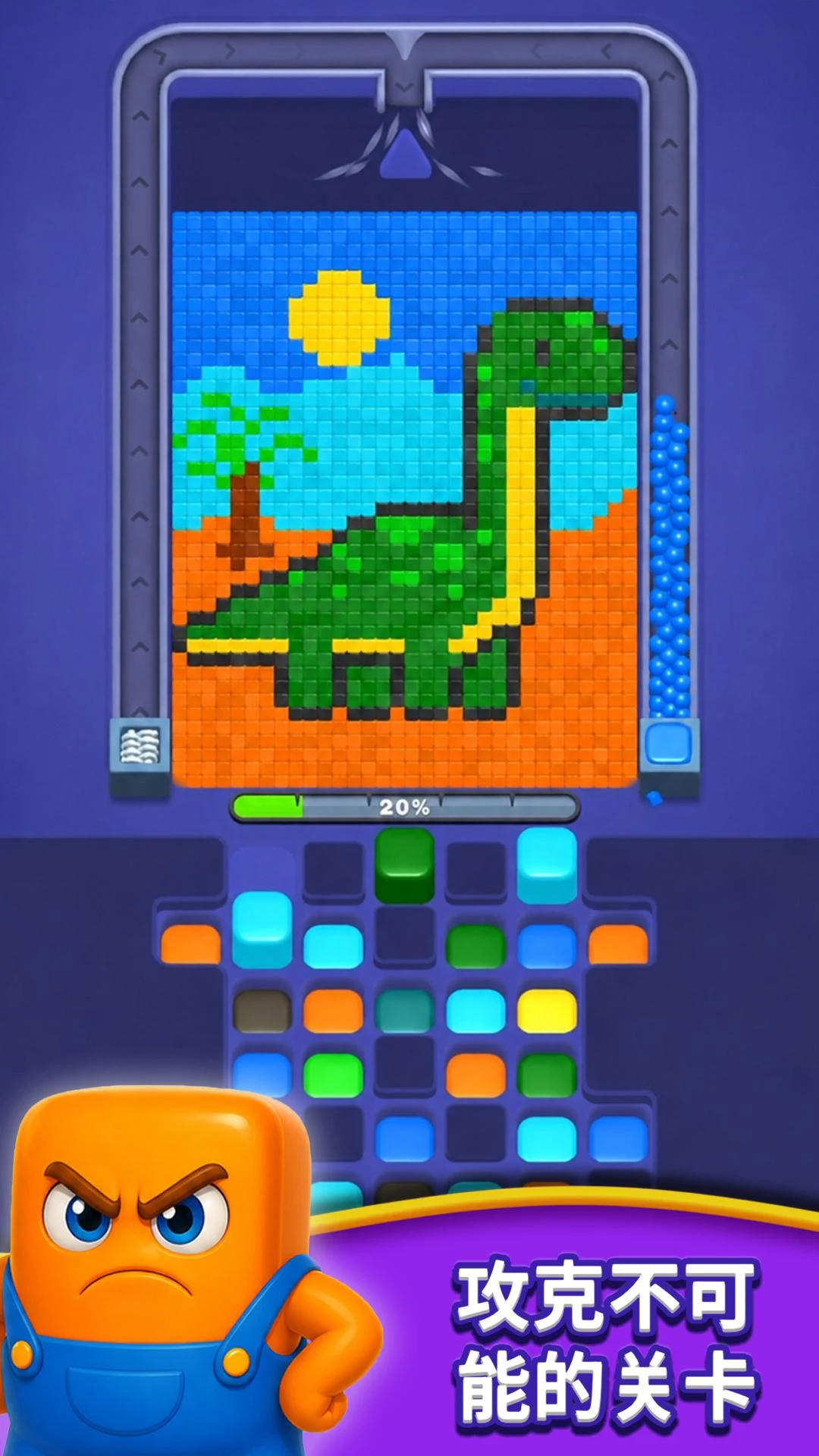 Bounce Blast screenshot 4