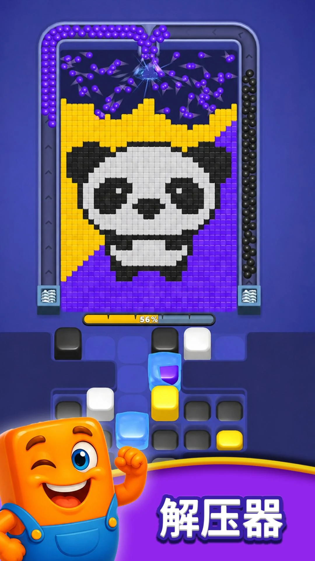 Bounce Blast screenshot 5