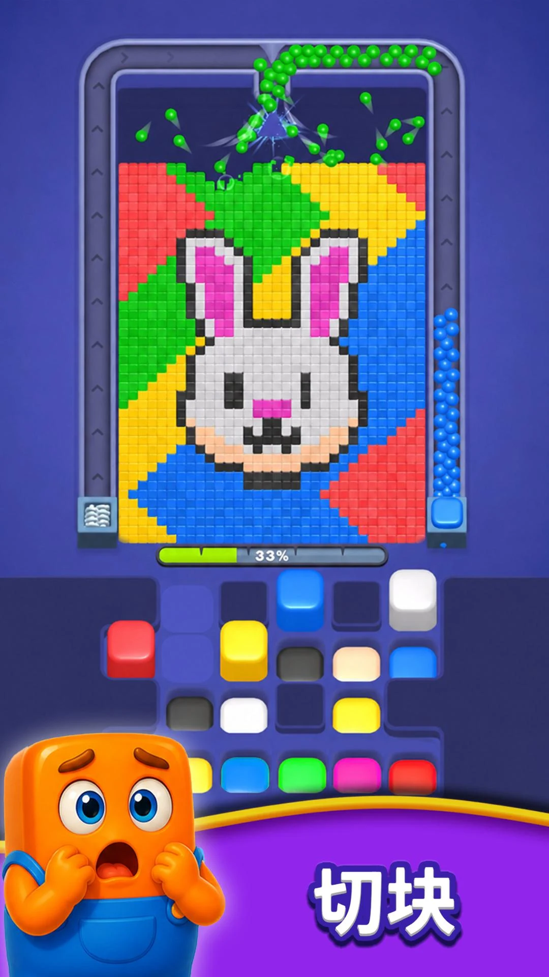 Bounce Blast screenshot 2