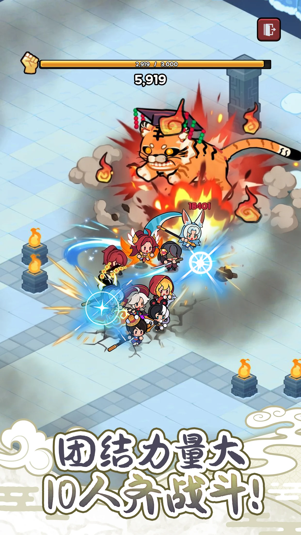 Woochi: Mini Yokai Hunters screenshot 4