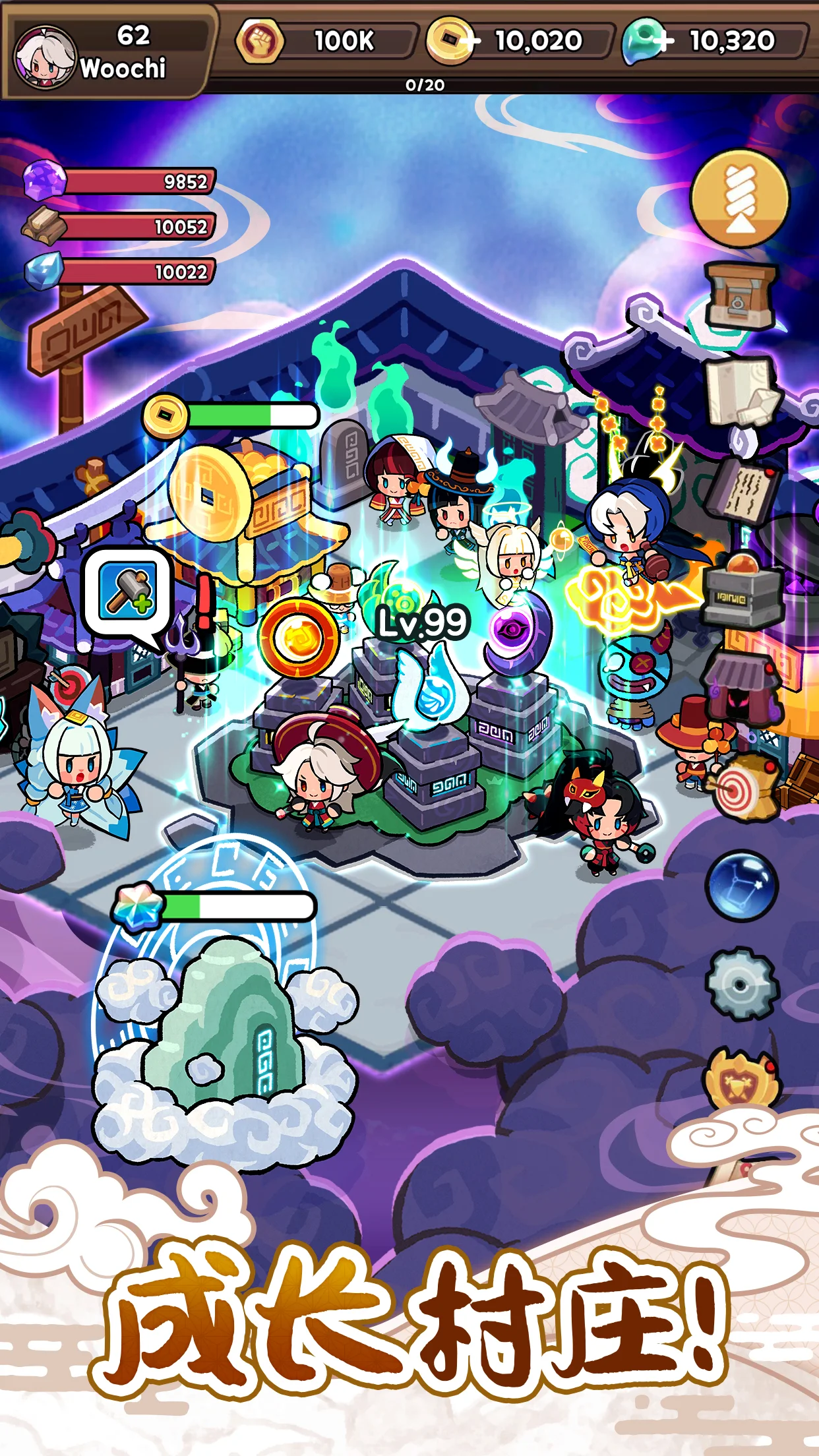 Woochi: Mini Yokai Hunters screenshot 3