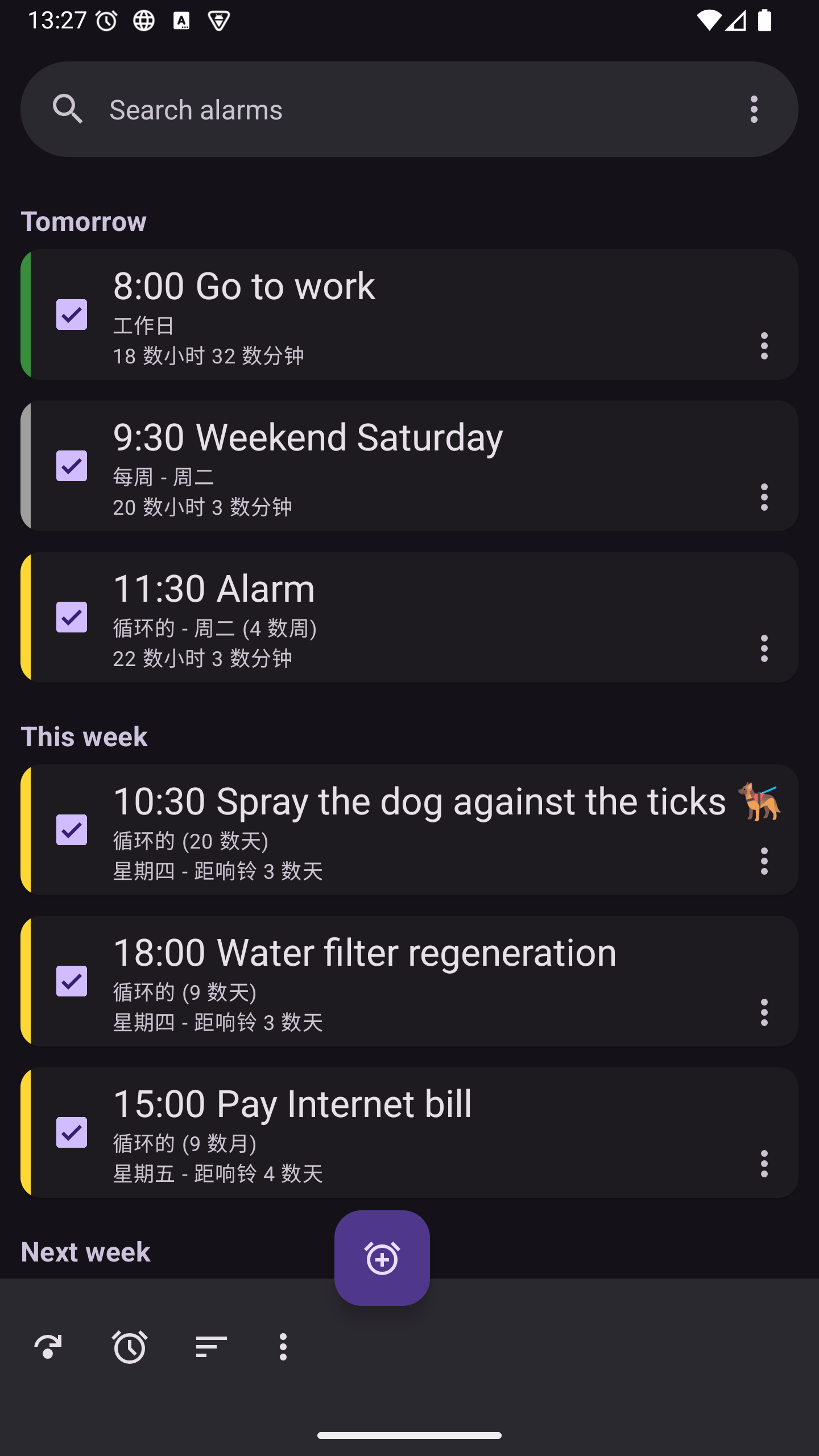 Alarm clock PRO screenshot 1