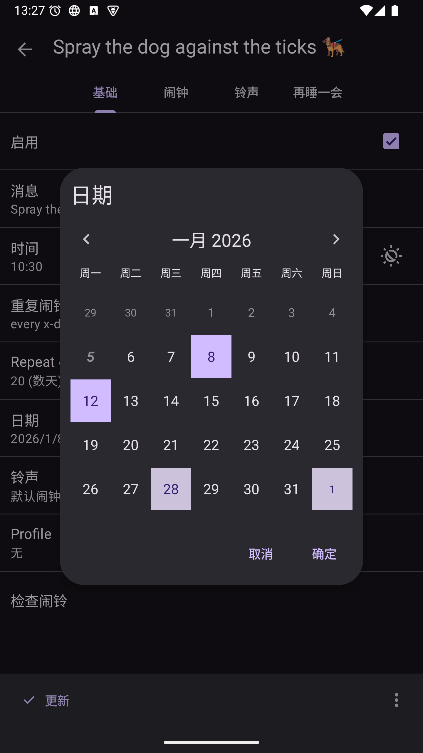 Alarm clock PRO screenshot 3