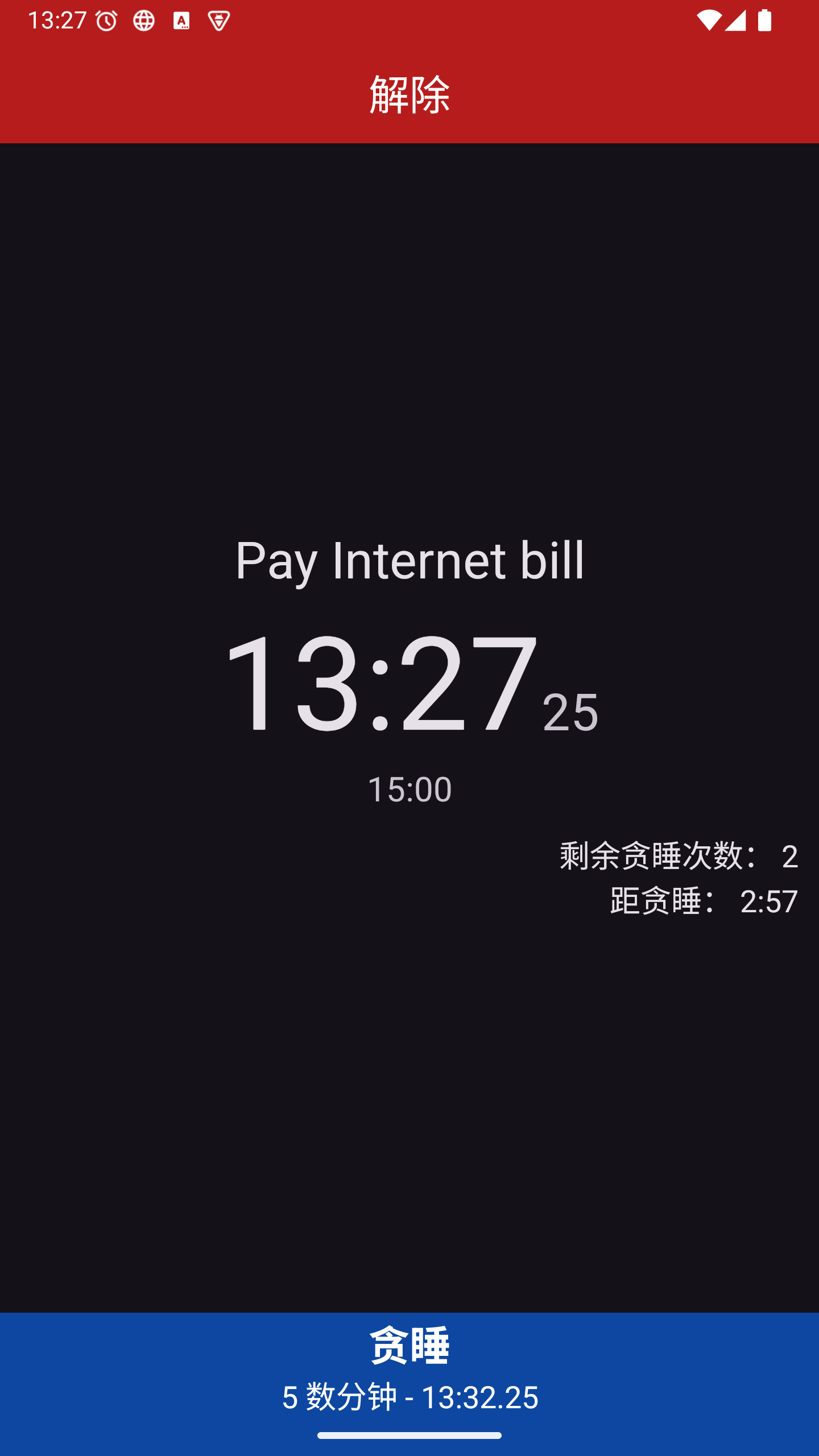 Alarm clock PRO screenshot 5