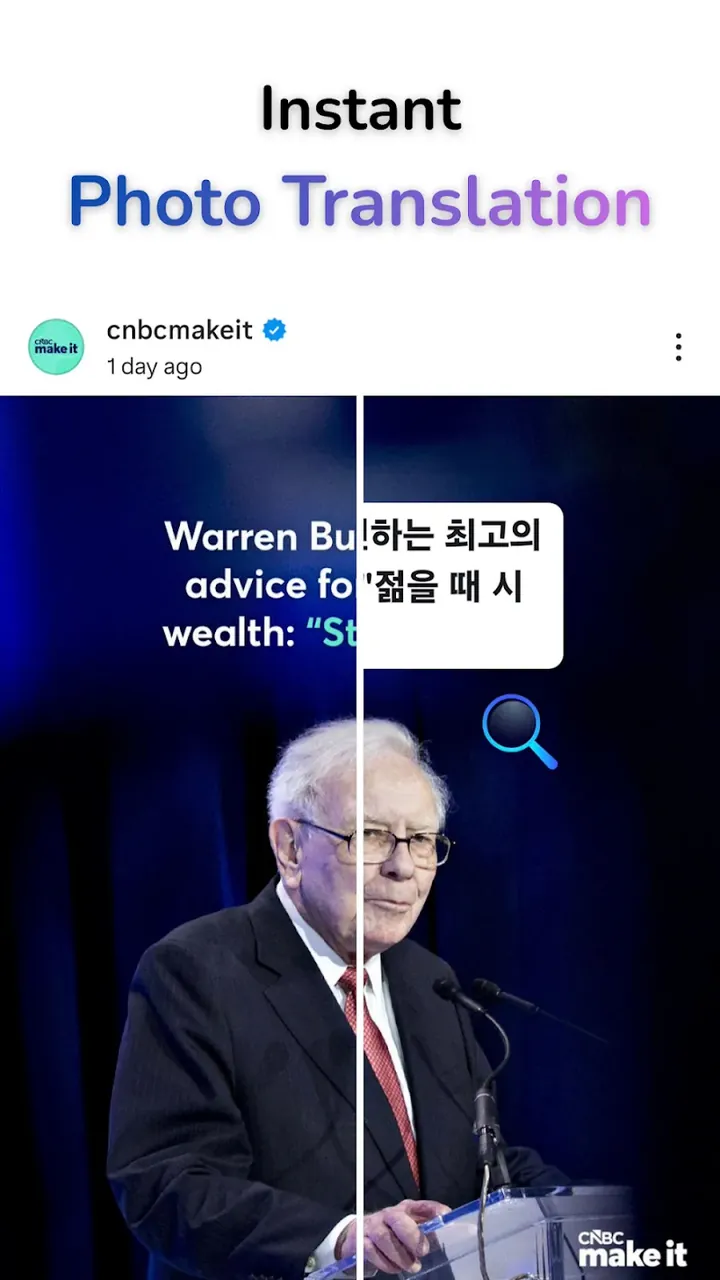 Swift Translate screenshot 4