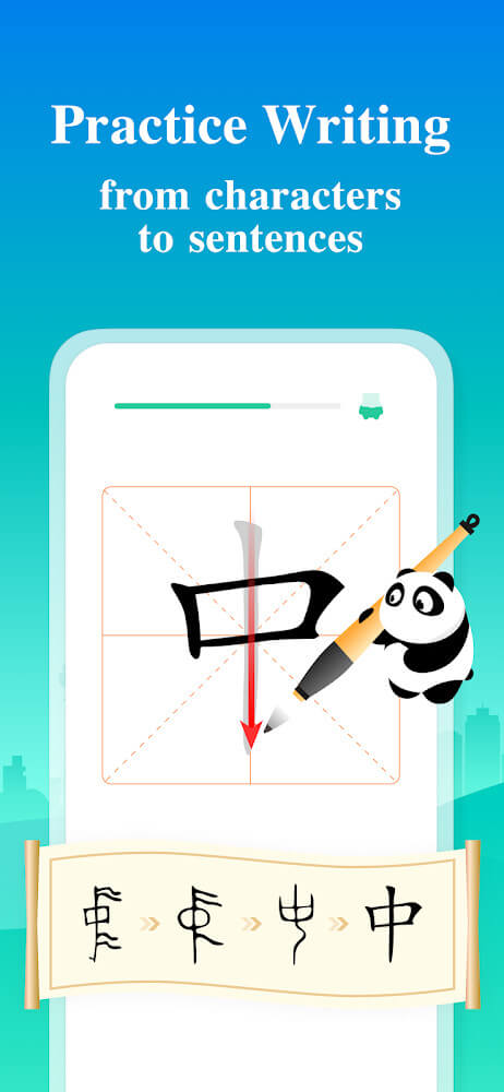 ChineseSkill screenshot 4
