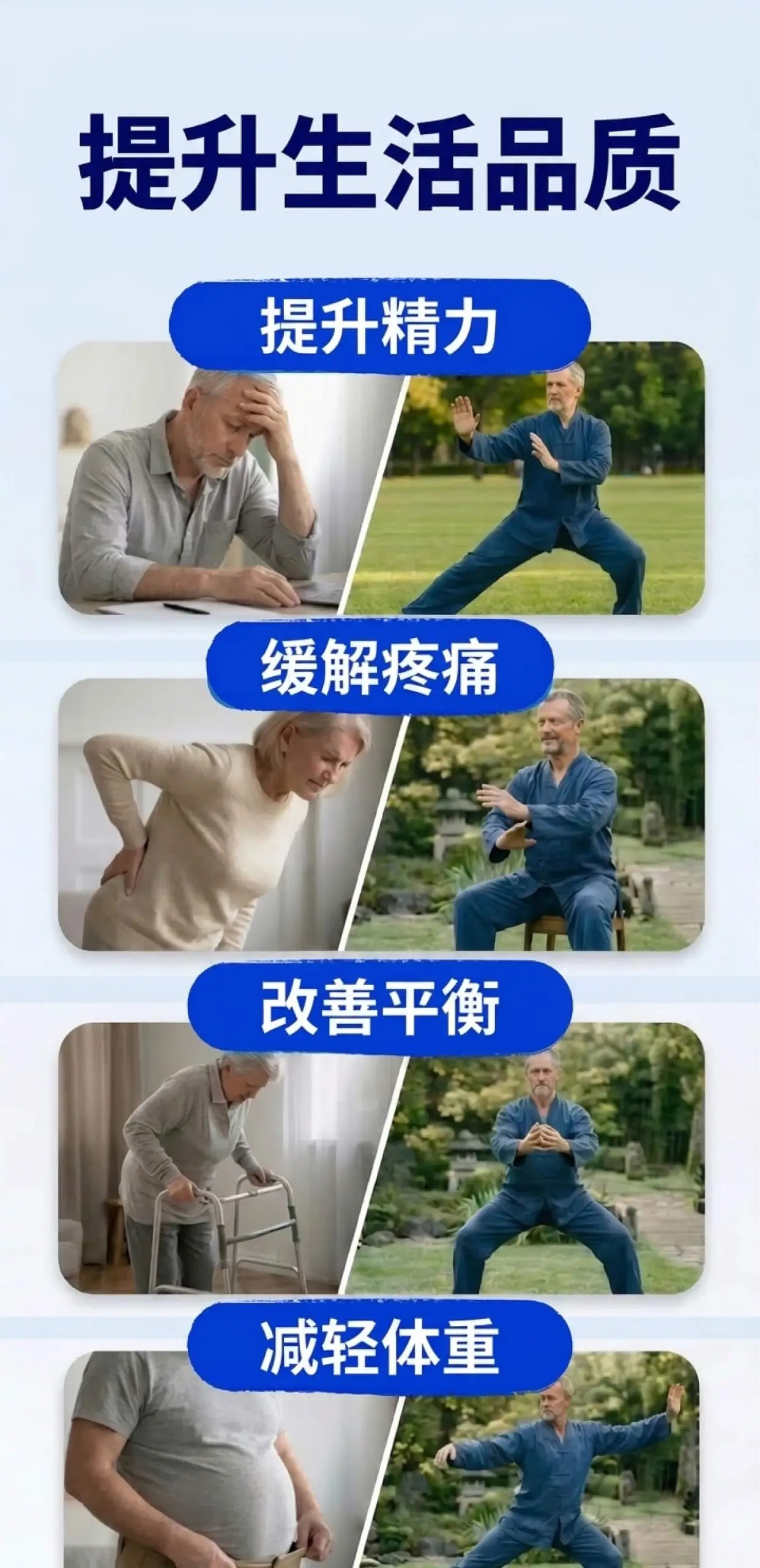 Tai Chi for Beginners at Home screenshot 2