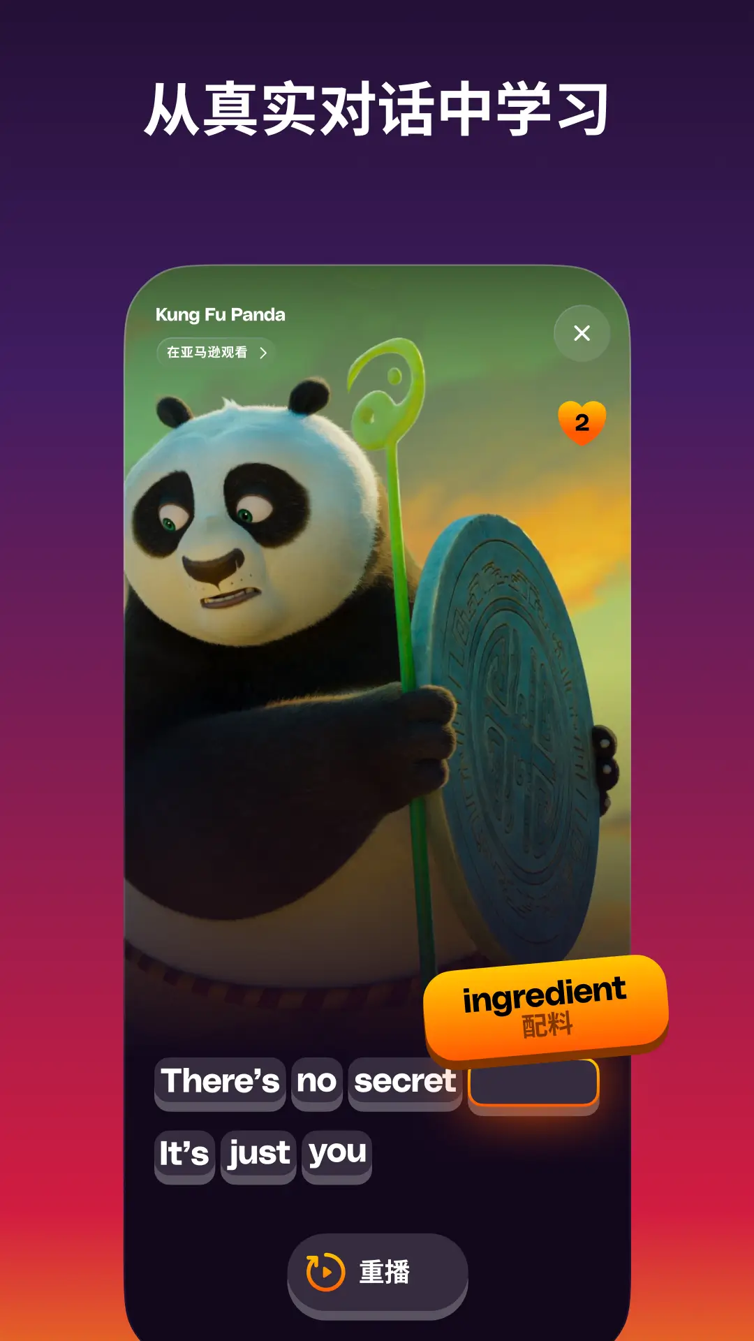 Nonsense: Language Learning screenshot 3