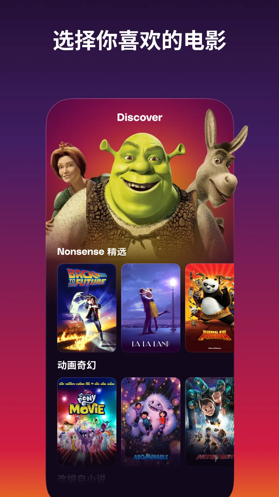 Nonsense: Language Learning screenshot 4