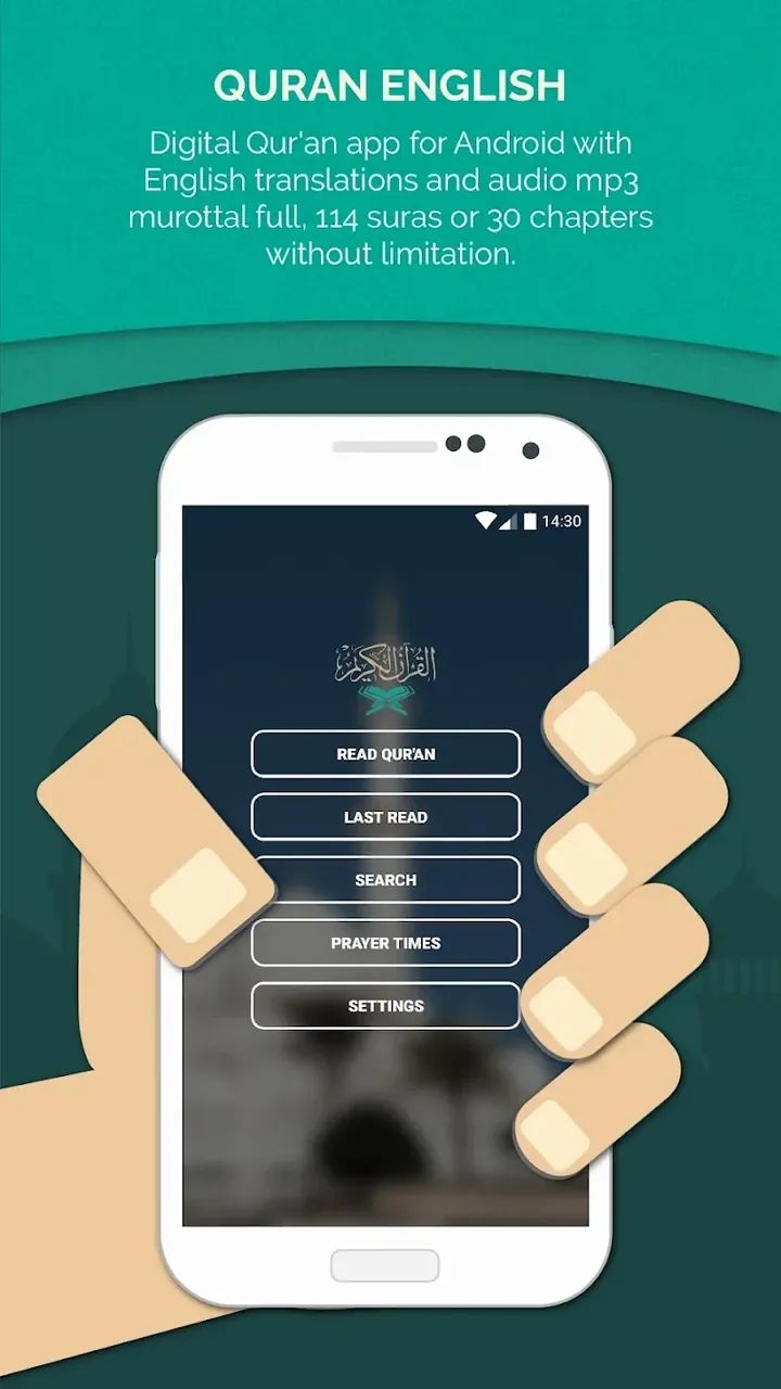 Quran English screenshot 3