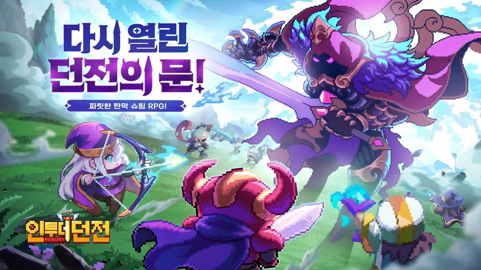 My Heroes Dungeon Raid Kr screenshot 1