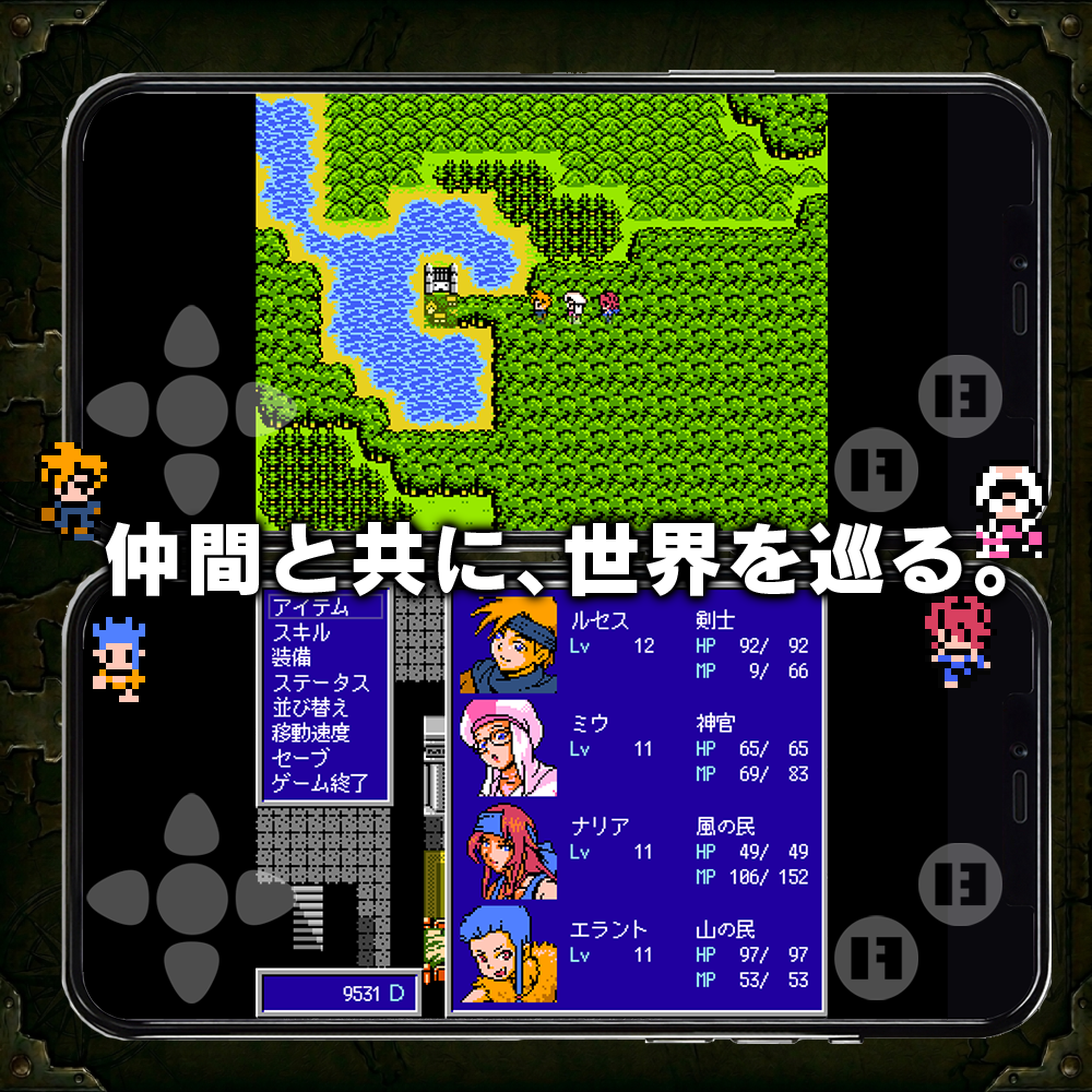 Arma Chronica: Retro Pixel RPG screenshot 2