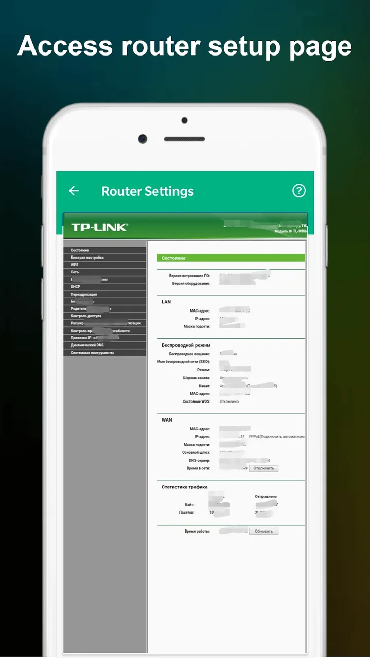 WiFi Router Password screenshot 4