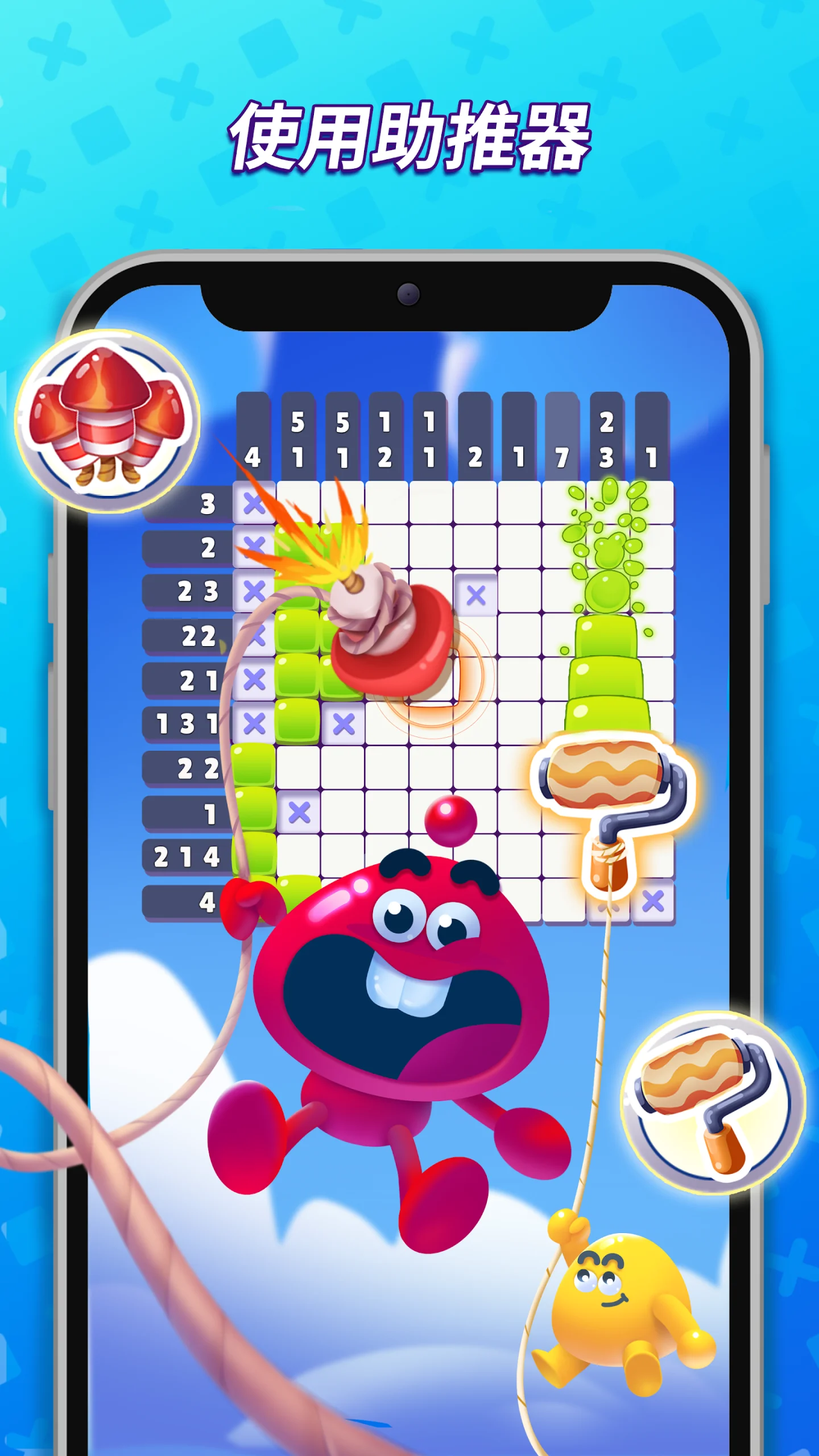 Nonogram Crossing Logic Puzzle screenshot 3