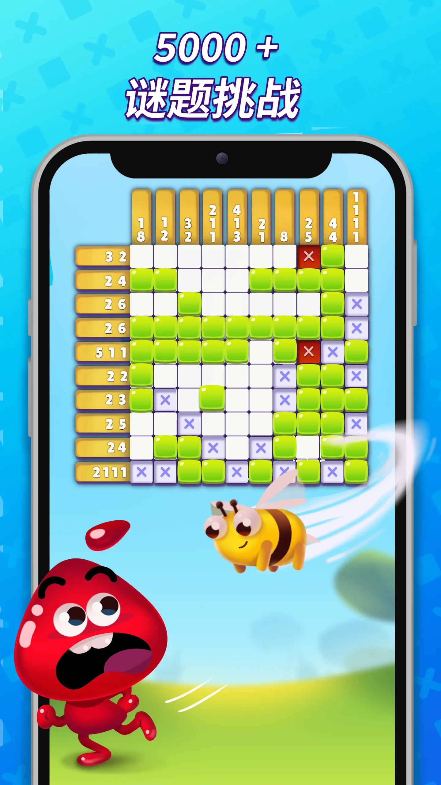 Nonogram Crossing Logic Puzzle screenshot 4
