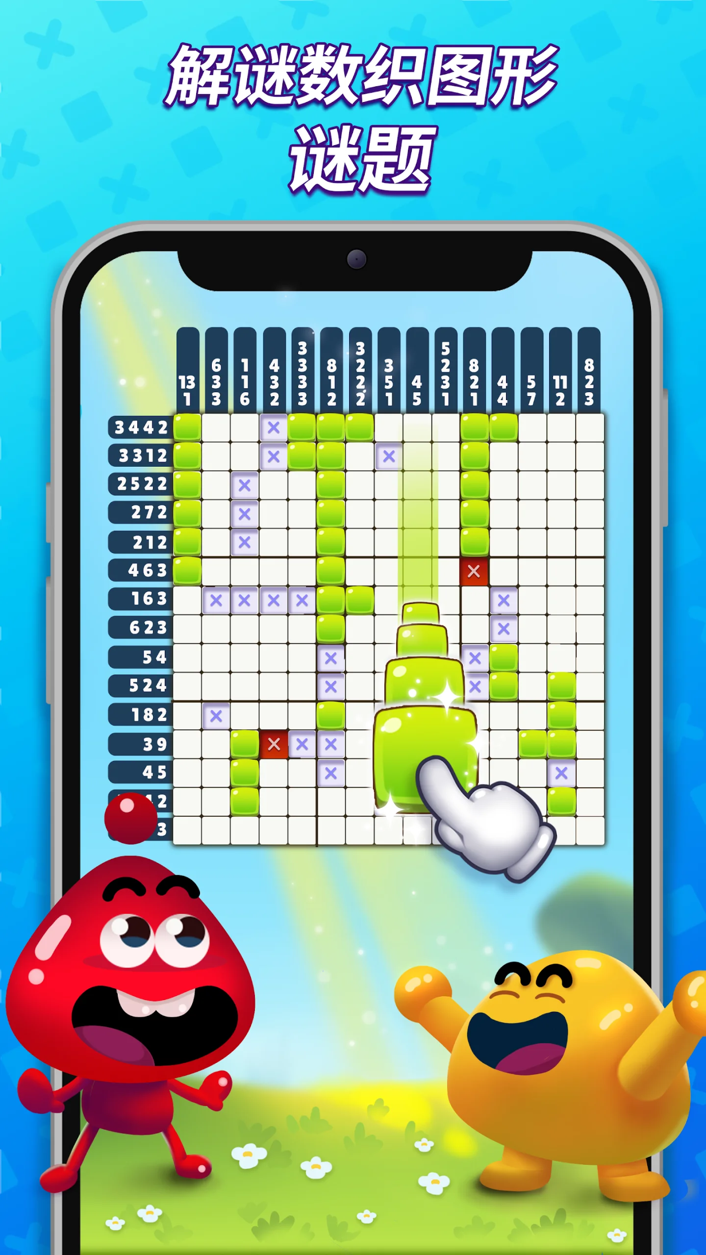 Nonogram Crossing Logic Puzzle screenshot 1