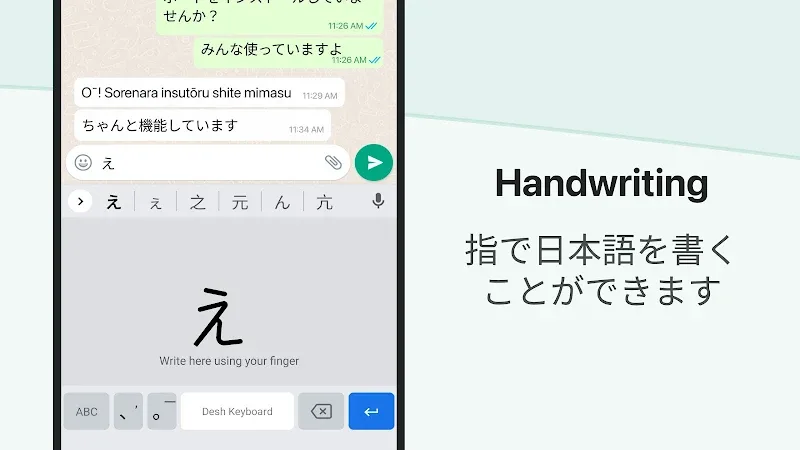Japanese Keyboard (Desh Japanese Keyboard) screenshot 4