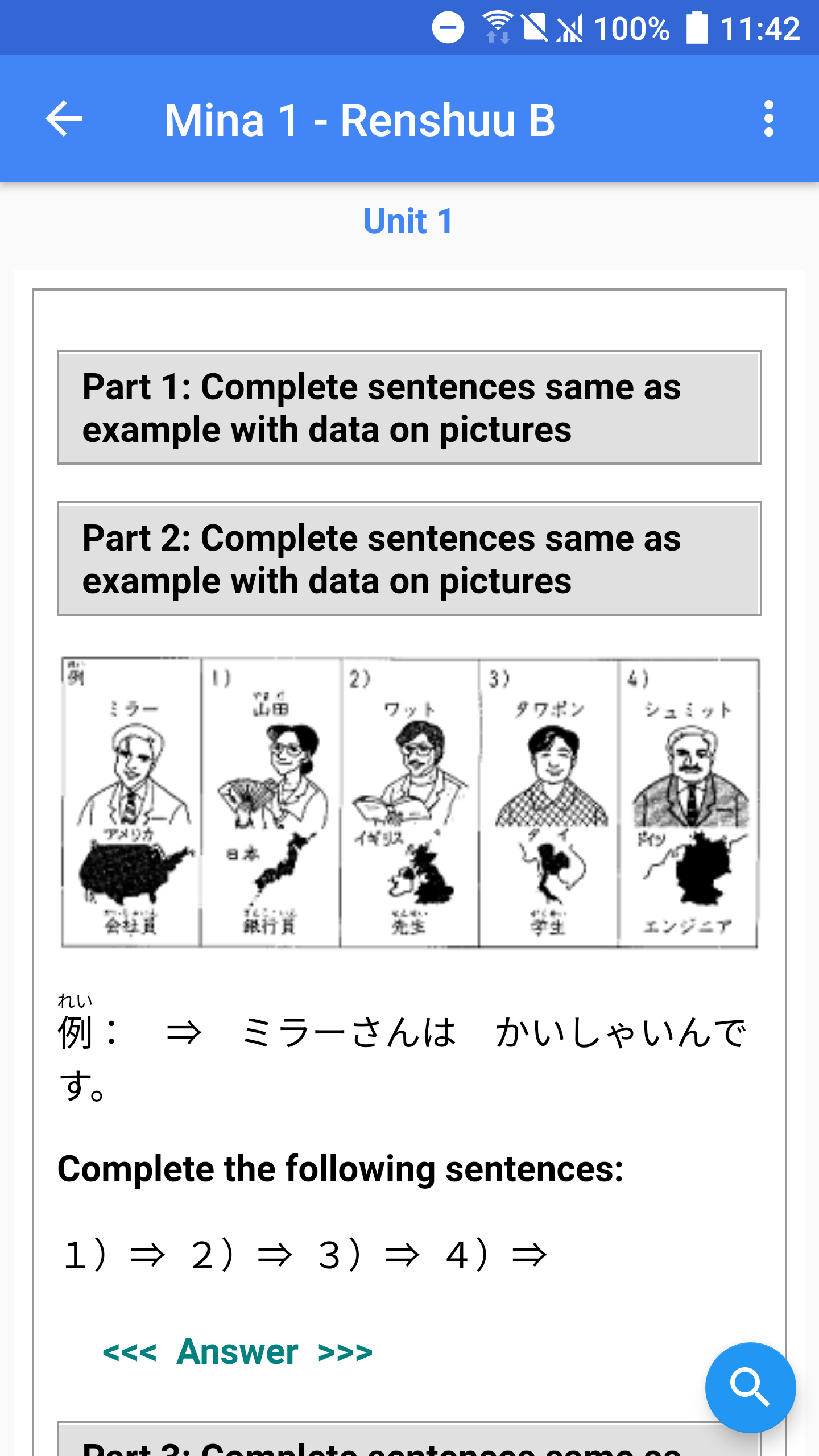 Learn Japanese N5~N1 (JPro) screenshot 3