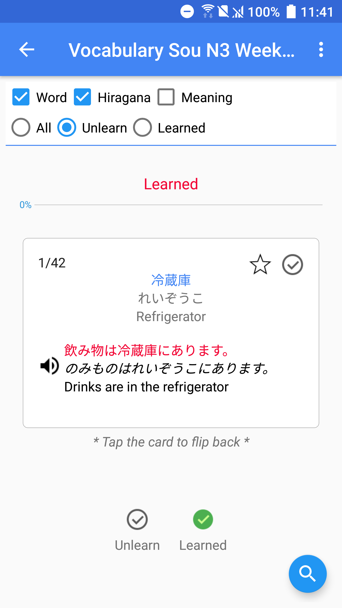 Learn Japanese N5~N1 (JPro) screenshot 2