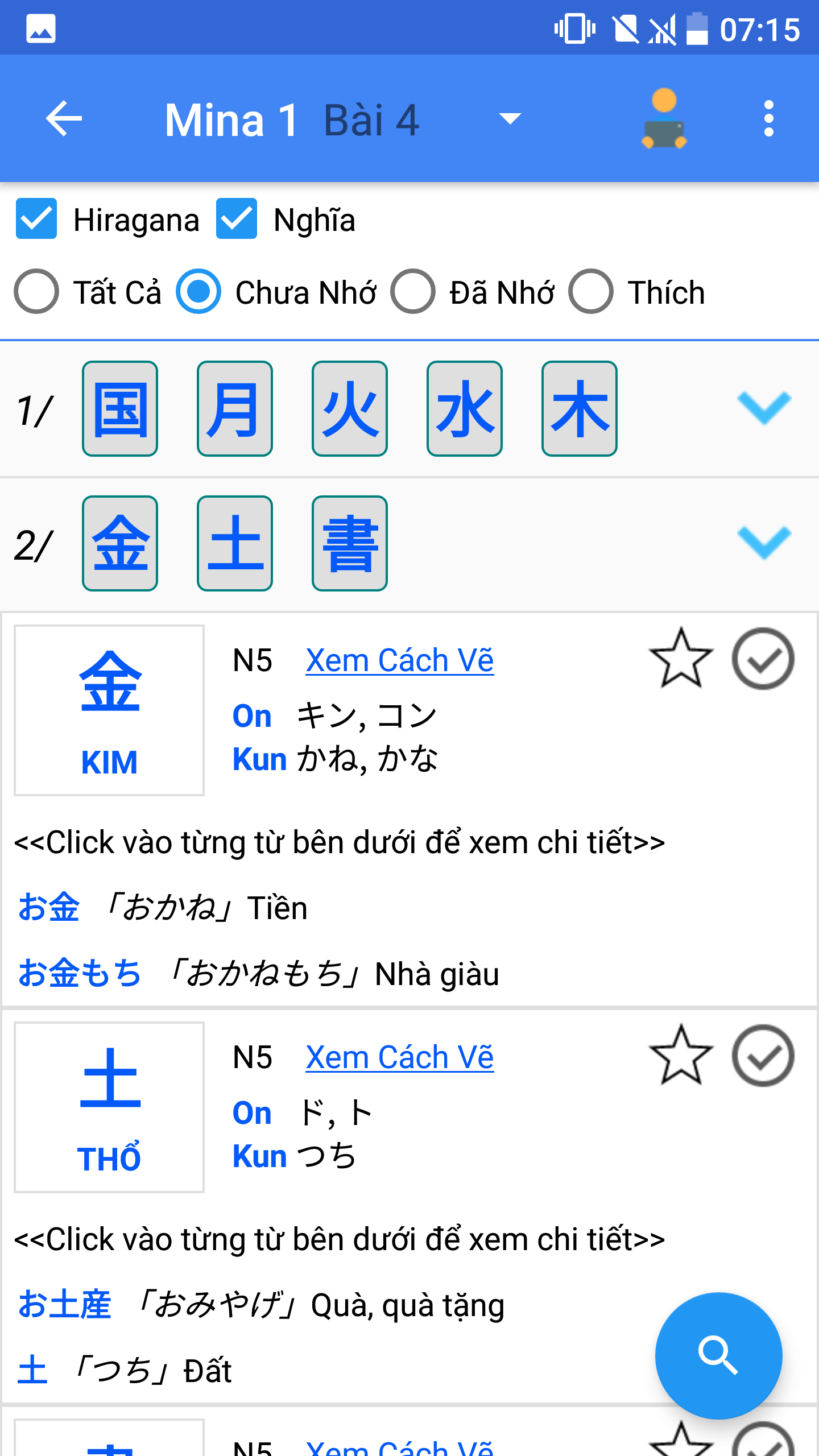Học tiếng Nhật N5~N1 (JMaster) screenshot 3