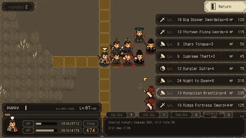 World of Kungfu screenshot 4