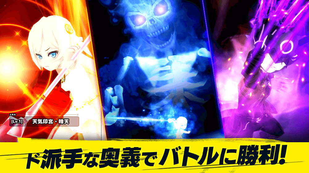 Kamurai Tribe screenshot 3