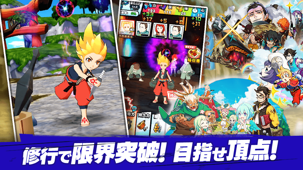 Kamurai Tribe screenshot 5