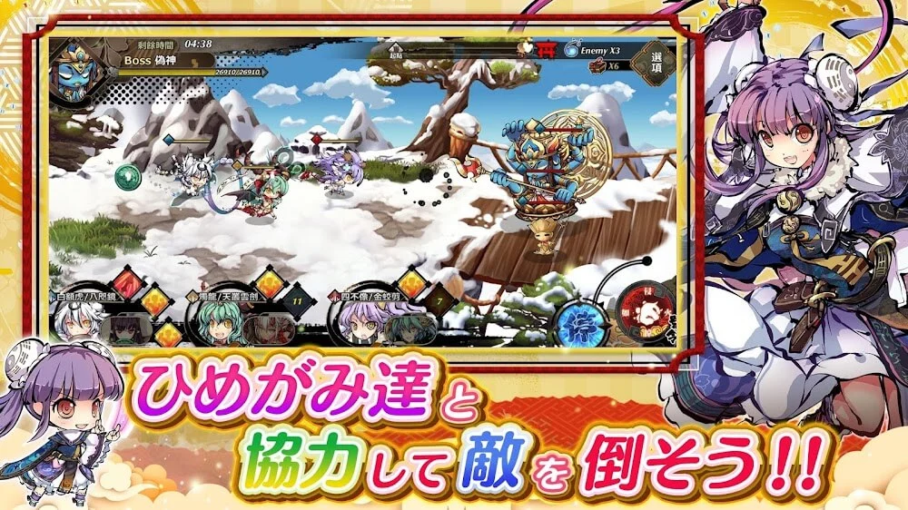 Himegami Kagura screenshot 6
