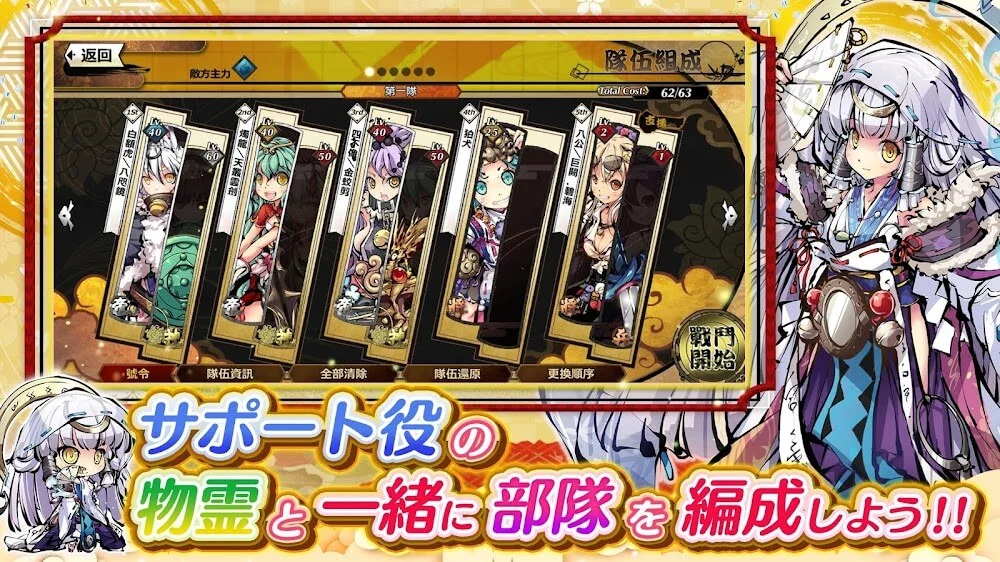 Himegami Kagura screenshot 4