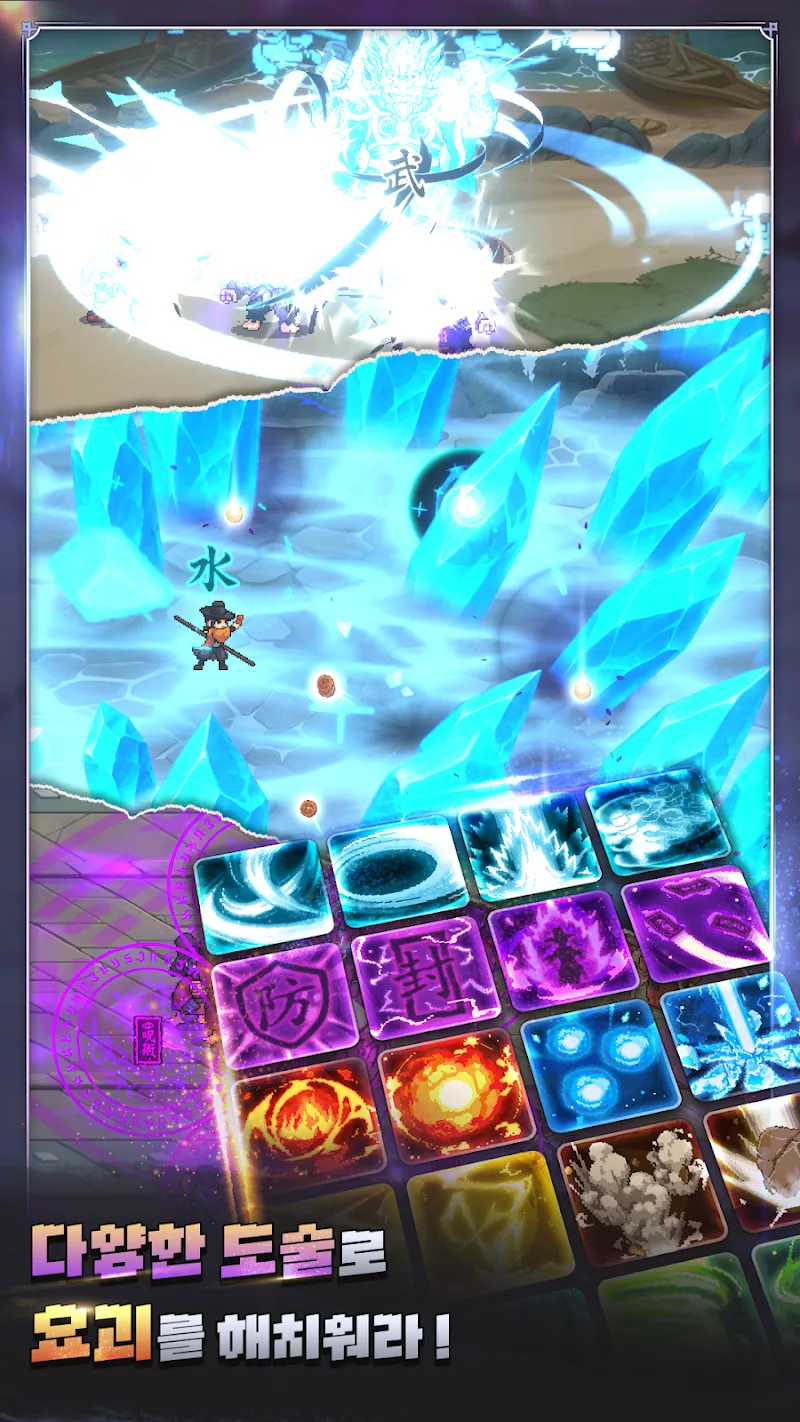Woochi Idle screenshot 4