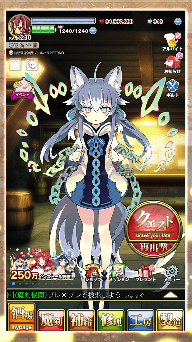 Brave Sword x Blaze Soul JP screenshot 6