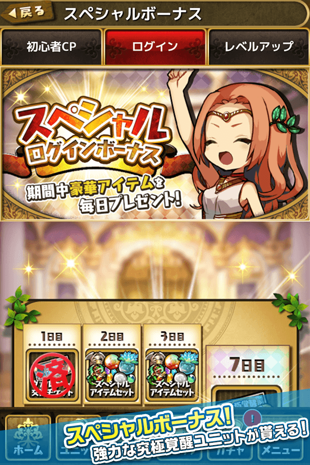 Yura Dora screenshot 3