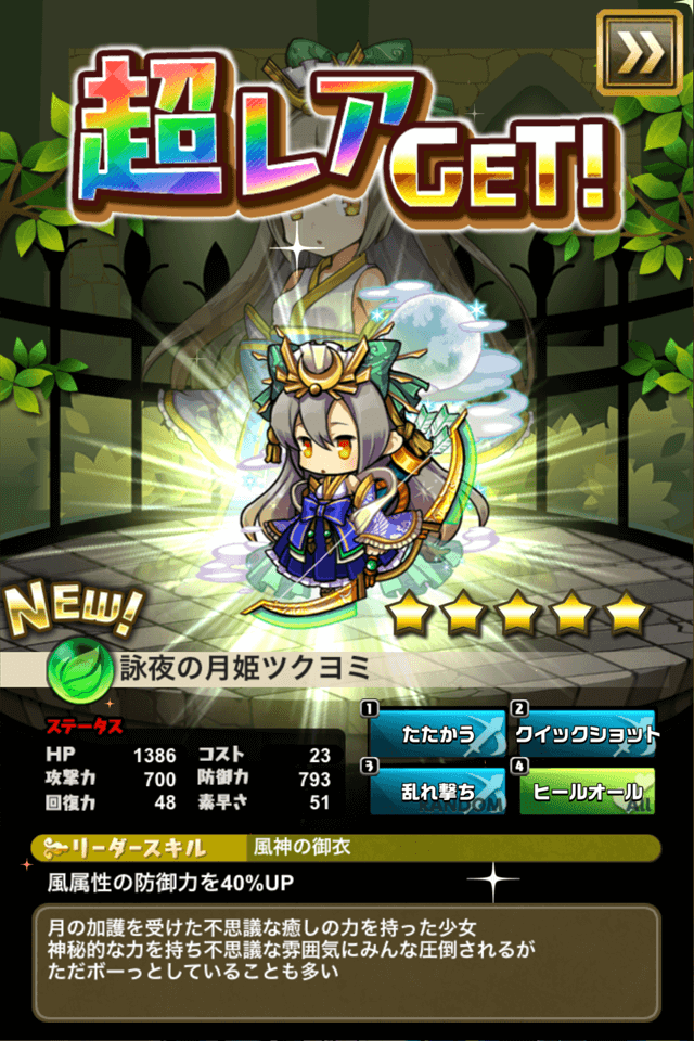 Yura Dora screenshot 2