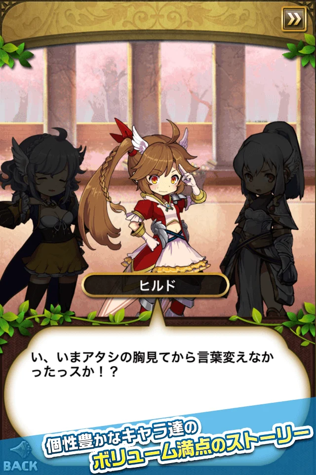 Yura Dora screenshot 5