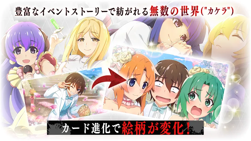 Higurashi no Naku Koro Ni Mei screenshot 6