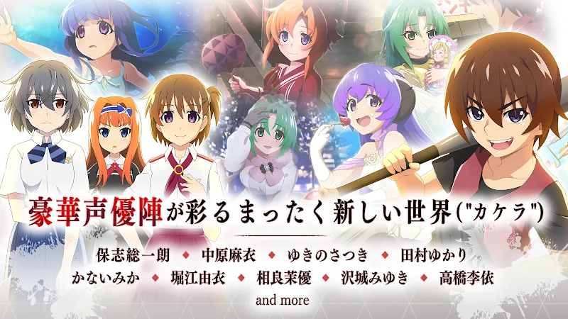 Higurashi no Naku Koro Ni Mei screenshot 5