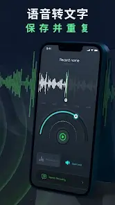 Listening Device: Live Listen screenshot 4