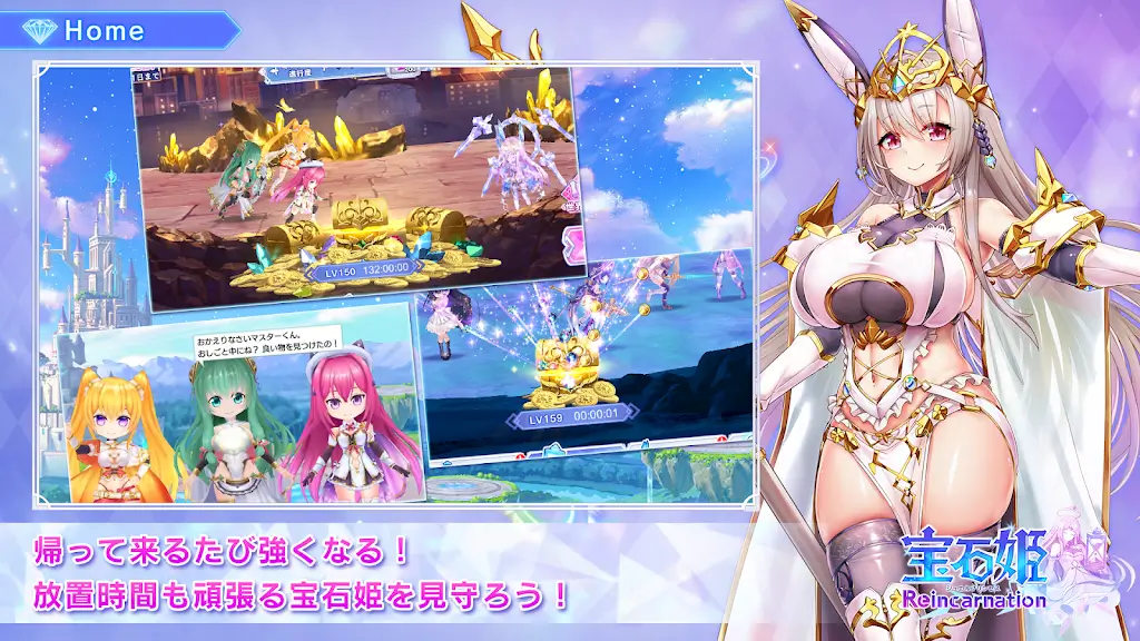 Reincarnation screenshot 4