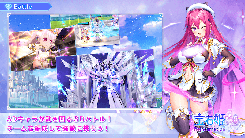 Reincarnation screenshot 1