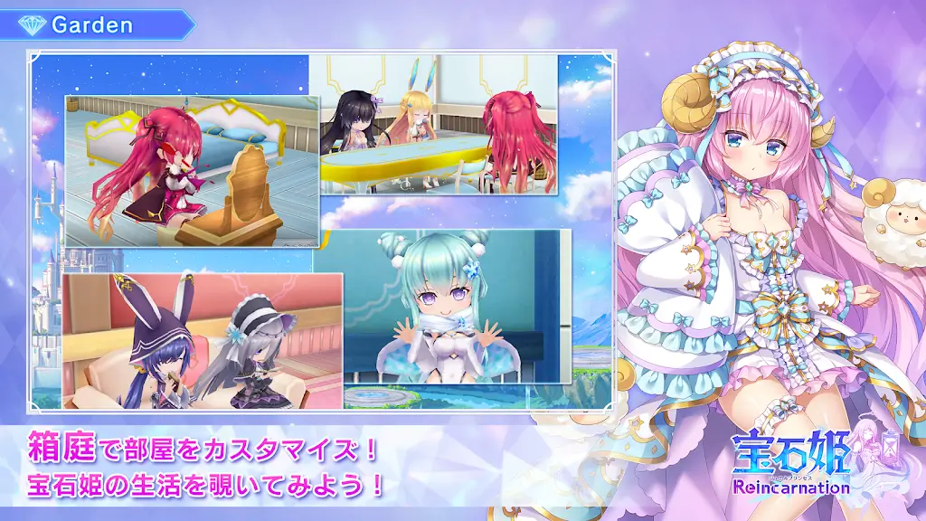 Reincarnation screenshot 5