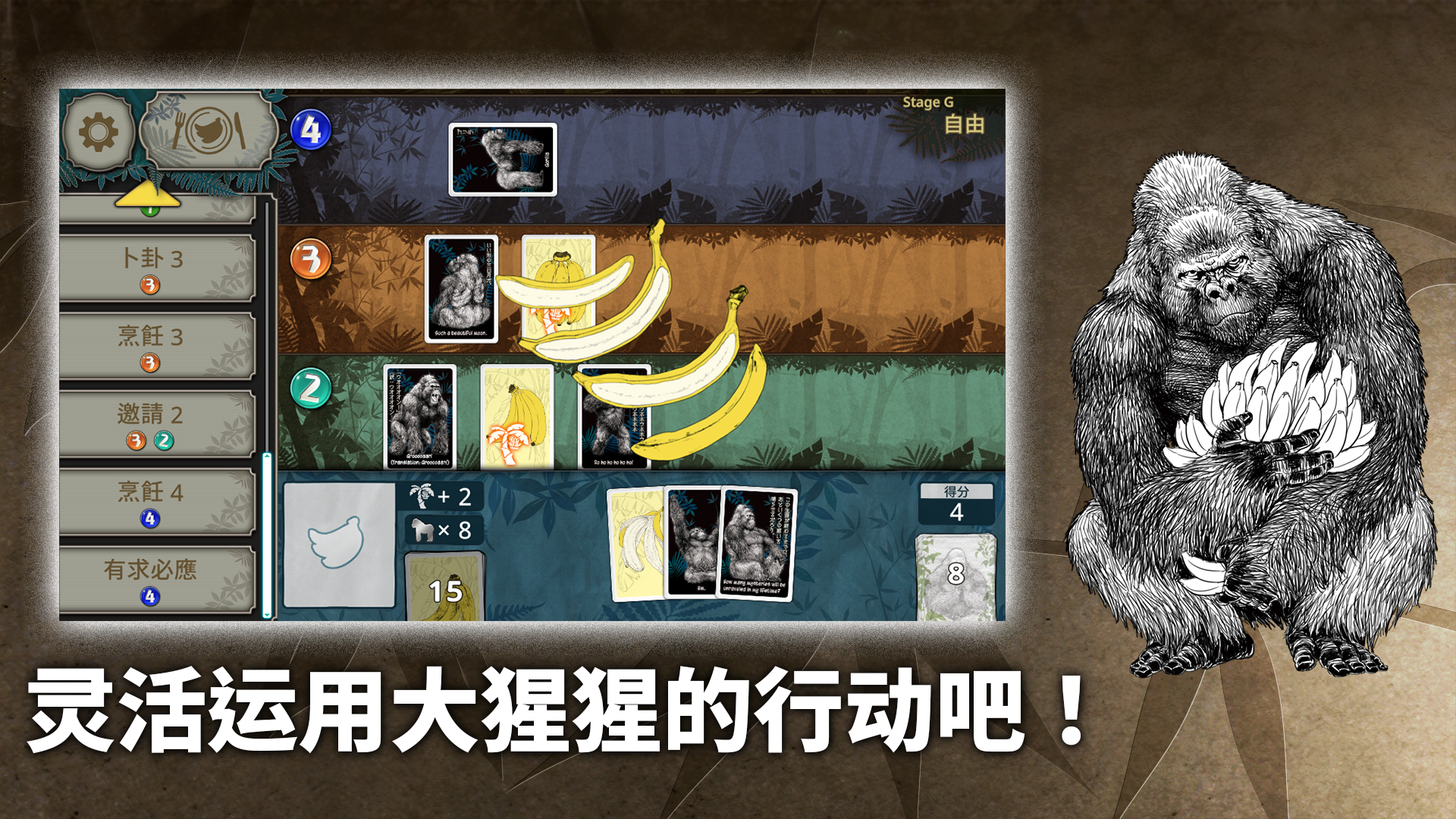 Goritaire screenshot 1