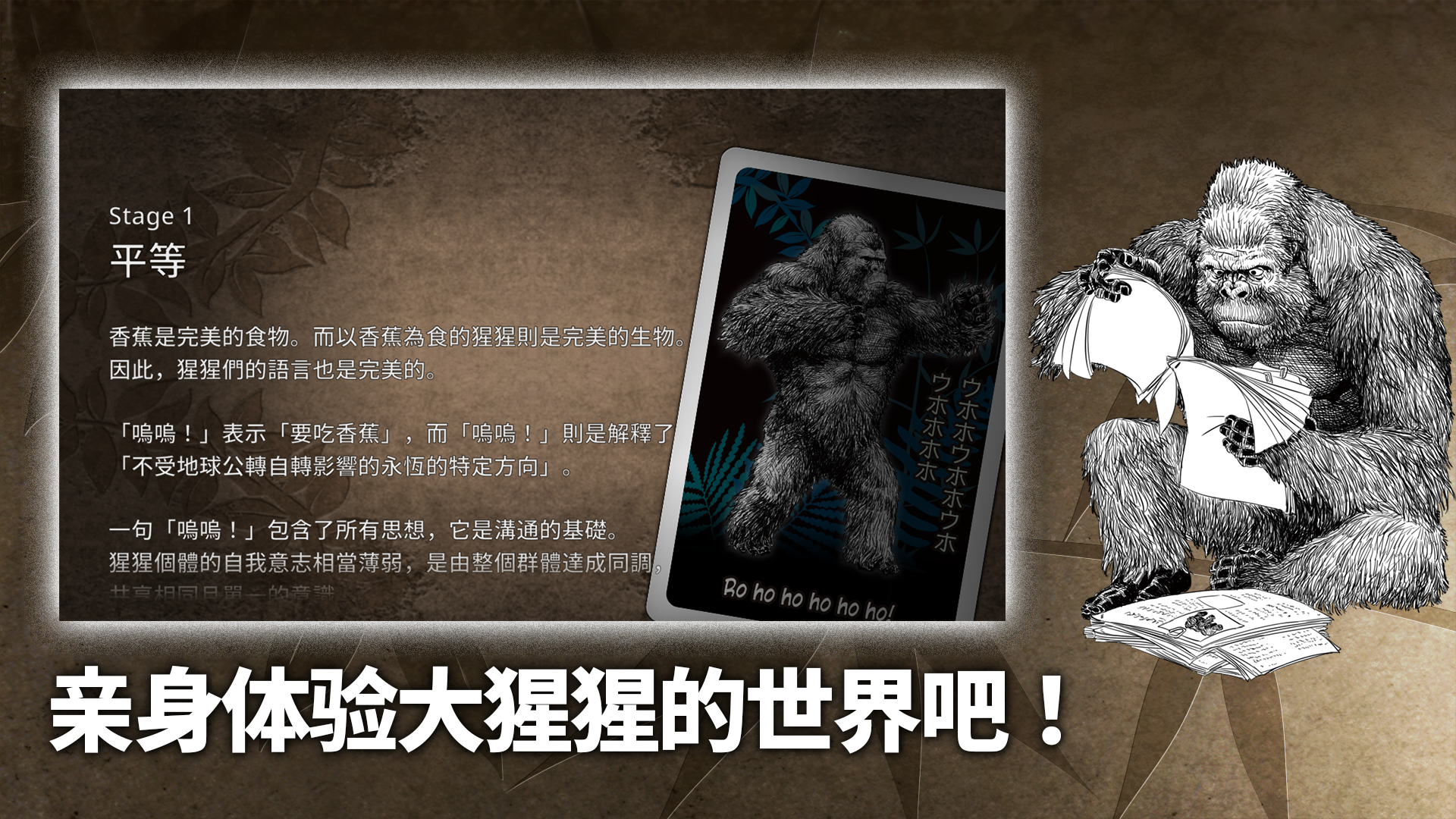 Goritaire screenshot 3