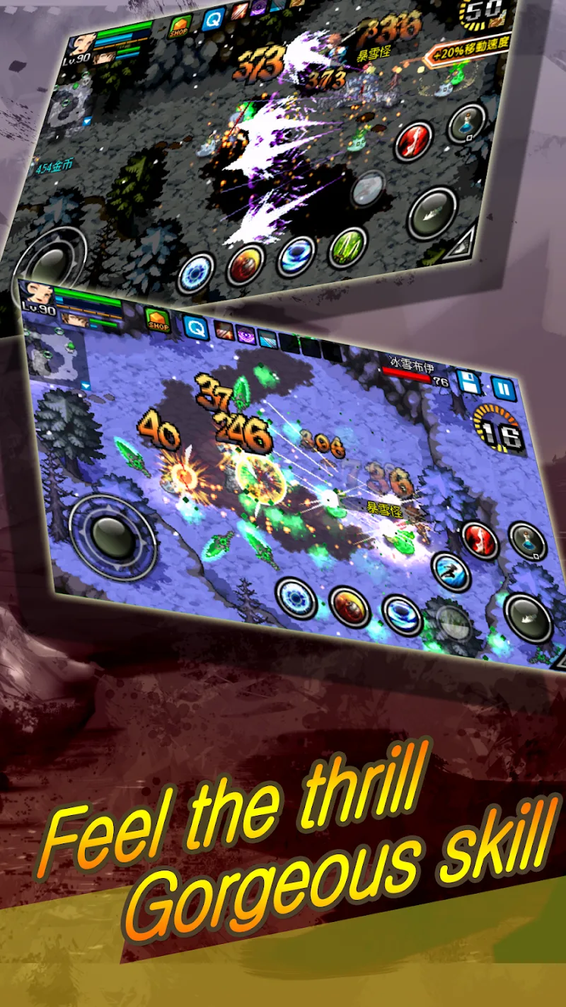 CrimsonHeart2 screenshot 4