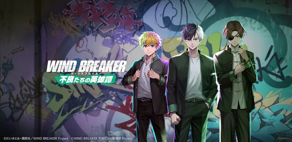 Wind Breaker screenshot 1