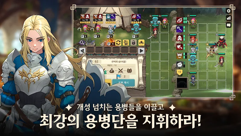 Wandering Mercenary Force screenshot 2