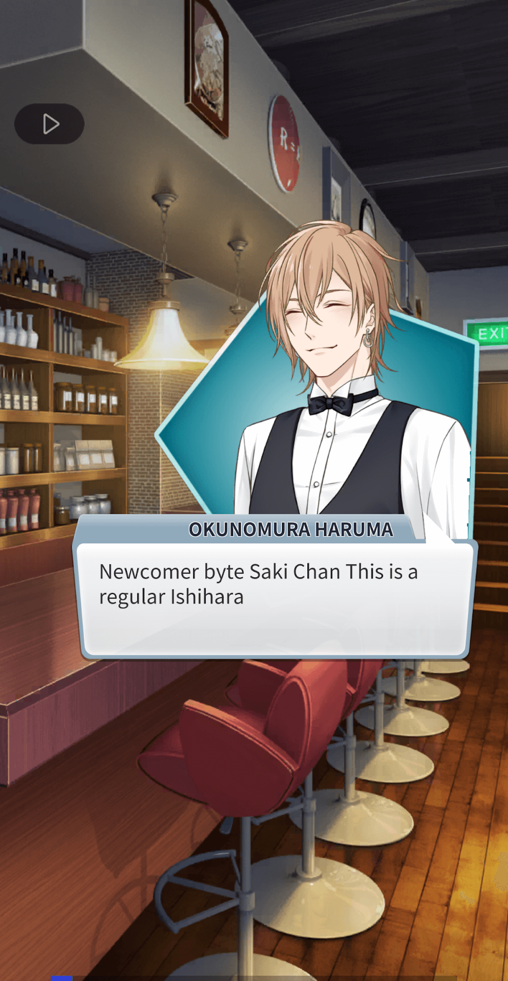 Wake up to love! Otome Story screenshot 6