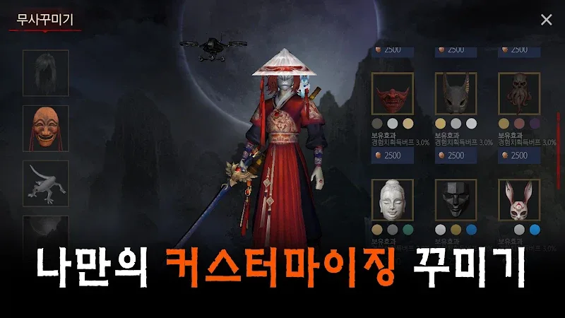 Warrior Raising RPG screenshot 3