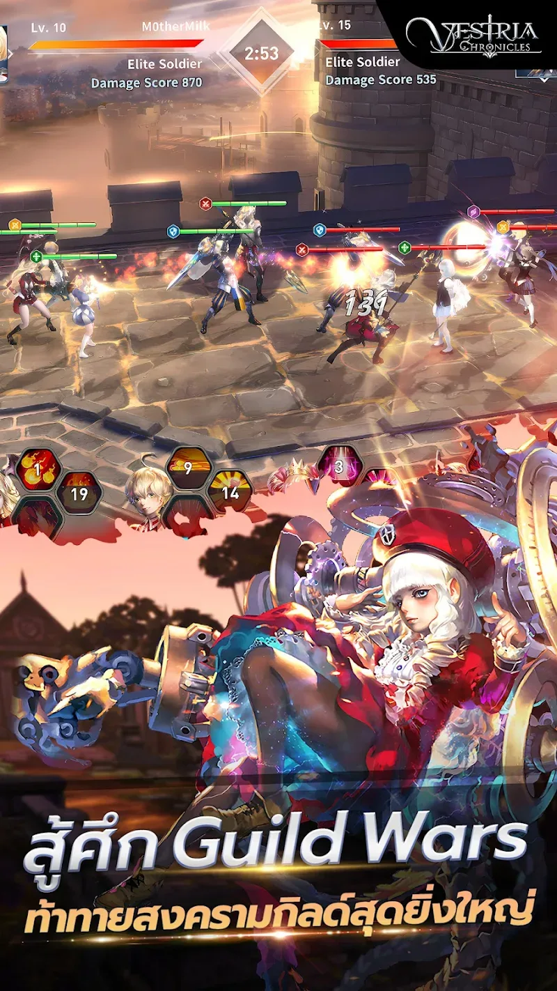 Vestria Chronicles screenshot 6